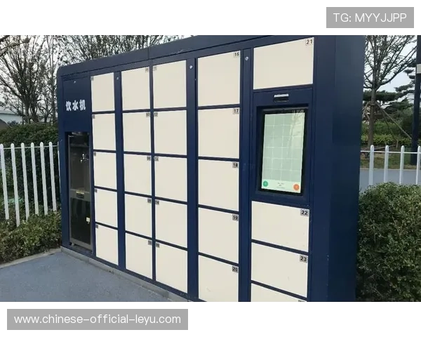 智能储物柜网络覆盖场馆，观众随身物品存取便利