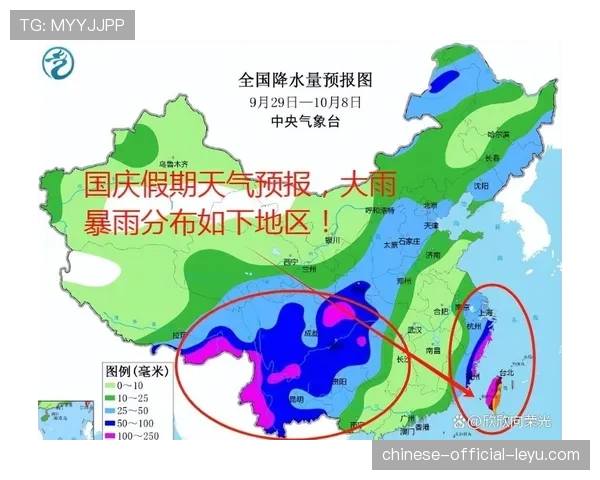 法国气象局发布预警,本轮多场比赛可能受雨雪天气影响 法国气象局发布预警,本轮多场比赛可能受雨雪天气影响